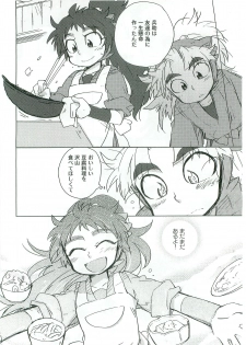 [Rikka] Tengoku to Jigoku (Rakudai Ninja Rantarou) - page 5