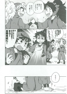 [Rikka] Tengoku to Jigoku (Rakudai Ninja Rantarou) - page 3