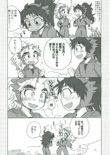 [Rikka] Tengoku to Jigoku (Rakudai Ninja Rantarou) - page 11