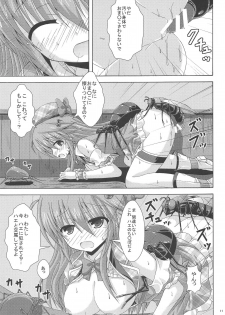 (C95) [Dream Project (Yumeno Shiya)] Gaichuu-tachi no Koukasai (Flower Knight Girl) - page 10