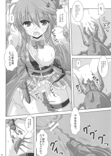 (C95) [Dream Project (Yumeno Shiya)] Gaichuu-tachi no Koukasai (Flower Knight Girl) - page 7