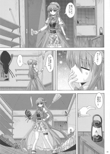 (C95) [Dream Project (Yumeno Shiya)] Gaichuu-tachi no Koukasai (Flower Knight Girl) - page 4