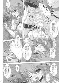 (C95) [Dream Project (Yumeno Shiya)] Gaichuu-tachi no Koukasai (Flower Knight Girl) - page 15