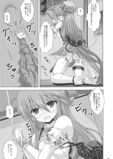 (C95) [Dream Project (Yumeno Shiya)] Gaichuu-tachi no Koukasai (Flower Knight Girl) - page 8