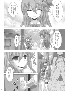 (C95) [Dream Project (Yumeno Shiya)] Gaichuu-tachi no Koukasai (Flower Knight Girl) - page 3