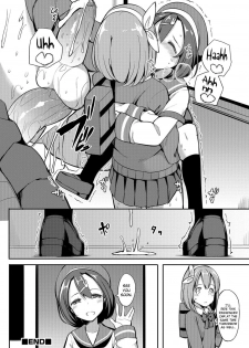 [Itose Ikuto] Himitsu no Renketsu Sharyou (Otokonoko HEAVEN Vol. 30) [English] {Hennojin} [Decensored] [Digital] - page 16