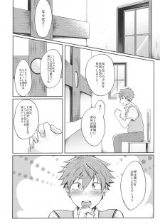 (C94) [Chikuwa (James)] Hayato wa Shizuku De Shikoranai! (THE IDOLM@STER CINDERELLA GIRLS) - page 27