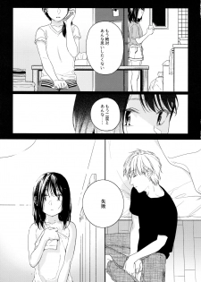 [smooth (Nakamura Kuzuyu)] Yukari 1.1 [2018-09] - page 10