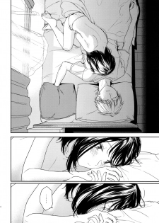 [smooth (Nakamura Kuzuyu)] Yukari 1.1 [2018-09] - page 17