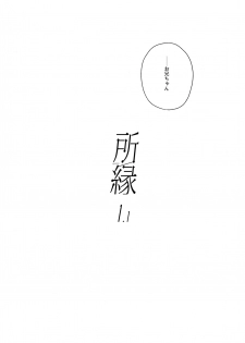 [smooth (Nakamura Kuzuyu)] Yukari 1.1 [2018-09] - page 18
