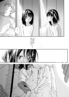 [smooth (Nakamura Kuzuyu)] Yukari 1.1 [2018-09] - page 16