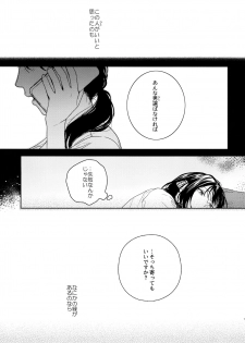 [smooth (Nakamura Kuzuyu)] Yukari 1.1 [2018-09] - page 14