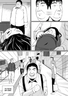 [tyibin] Human skin and Chocolate [English-Translated] [Re-write] - page 11