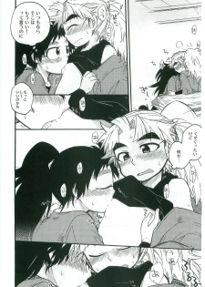 (C82) [Rikka] Icha Icha Chu Chu Shiteru dake! (Rakudai Ninja Rantarou) - page 25