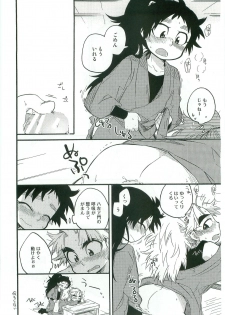 (C82) [Rikka] Icha Icha Chu Chu Shiteru dake! (Rakudai Ninja Rantarou) - page 29