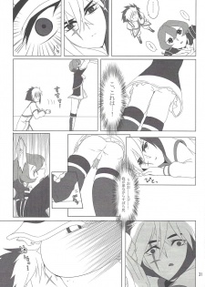 (Sennen Battle Phase 5) [Kyaramerupurin (Nanakusa mutsuki)] Sweet Children (Yu-Gi-Oh! ZEXAL) - page 30