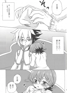 (Sennen Battle Phase 5) [Kyaramerupurin (Nanakusa mutsuki)] Sweet Children (Yu-Gi-Oh! ZEXAL) - page 12