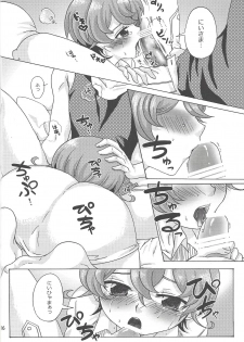 (Sennen Battle Phase 5) [Kyaramerupurin (Nanakusa mutsuki)] Sweet Children (Yu-Gi-Oh! ZEXAL) - page 15
