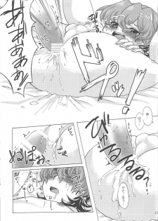 (Sennen Battle Phase 5) [Kyaramerupurin (Nanakusa mutsuki)] Sweet Children (Yu-Gi-Oh! ZEXAL) - page 26