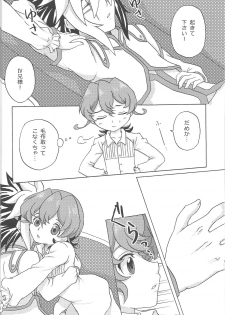 (Sennen Battle Phase 5) [Kyaramerupurin (Nanakusa mutsuki)] Sweet Children (Yu-Gi-Oh! ZEXAL) - page 5