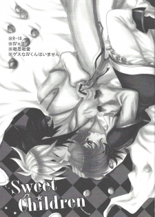 (Sennen Battle Phase 5) [Kyaramerupurin (Nanakusa mutsuki)] Sweet Children (Yu-Gi-Oh! ZEXAL) - page 2