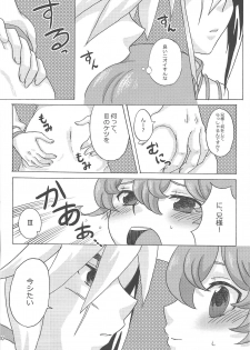 (Sennen Battle Phase 5) [Kyaramerupurin (Nanakusa mutsuki)] Sweet Children (Yu-Gi-Oh! ZEXAL) - page 9