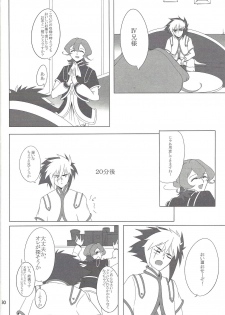 (Sennen Battle Phase 5) [Kyaramerupurin (Nanakusa mutsuki)] Sweet Children (Yu-Gi-Oh! ZEXAL) - page 29