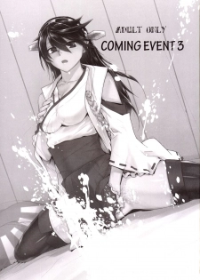 [Kouchaya (Ootsuka Kotora)] COMING EVENT 3 (Kantai Collection -KanColle-) [English] [dvinrtribution] [Digital] - page 2
