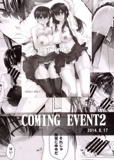 [Kouchaya (Ootsuka Kotora)] COMING EVENT 3 (Kantai Collection -KanColle-) [English] [dvinrtribution] [Digital] - page 26