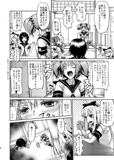 [E-lse (Yuushi Tessen)] Goraku no Toriko (Yuruyuri) [Digital] - page 8