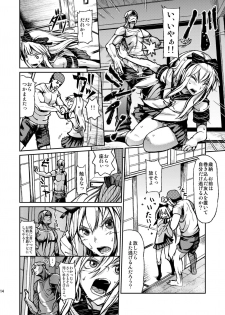 [E-lse (Yuushi Tessen)] Goraku no Toriko (Yuruyuri) [Digital] - page 14