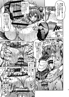 [E-lse (Yuushi Tessen)] Goraku no Toriko (Yuruyuri) [Digital] - page 11