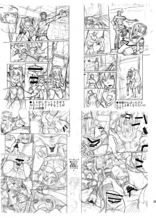 [E-lse (Yuushi Tessen)] Goraku no Toriko (Yuruyuri) [Digital] - page 25