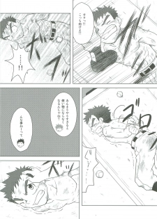 (Shota Scratch 16) [Joyful (Kido Daisuke)] Abused Rookie - page 12