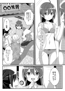 [TSF no F (NOMU)] Toshiue e no Doukei (TSF no F no Hon Toshi no Sa Set) [Digital] - page 32