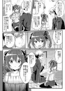 [TSF no F (NOMU)] Toshiue e no Doukei (TSF no F no Hon Toshi no Sa Set) [Digital] - page 6