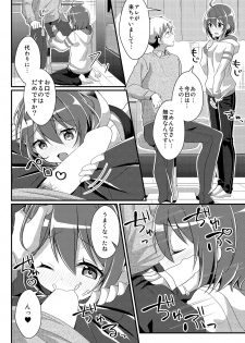 [TSF no F (NOMU)] Toshiue e no Doukei (TSF no F no Hon Toshi no Sa Set) [Digital] - page 30