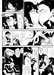 (Douyara Deban no Youda! 16) [Mekao (Den Meka)] Yaomomo Chin Ranbu (Boku no Hero Academia) - page 3