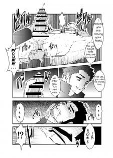 [Sorairo Panda (Yamome)] Ore, Tsukamarimashita. [English] - page 18