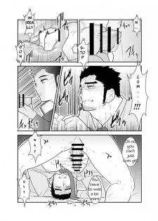 [Sorairo Panda (Yamome)] Ore, Tsukamarimashita. [English] - page 16