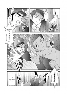 [Sorairo Panda (Yamome)] Ore, Tsukamarimashita. [English] - page 6