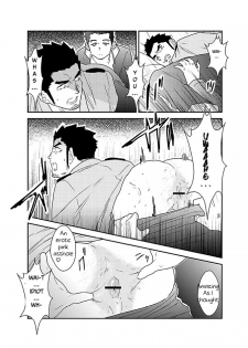 [Sorairo Panda (Yamome)] Ore, Tsukamarimashita. [English] - page 11