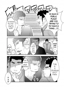 [Sorairo Panda (Yamome)] Zoku Ore, Tsukamarimashita. [English] - page 9