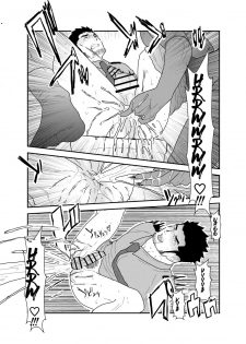 [Sorairo Panda (Yamome)] Zoku Ore, Tsukamarimashita. [English] - page 29
