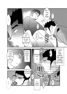 [Sorairo Panda (Yamome)] Zoku Ore, Tsukamarimashita. [English] - page 14