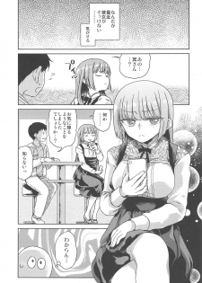 (C95) [Vagina Dentata (Hirota Masatane)] Doshikori Moushiageru (Rokudo Mei) - page 4