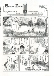 [Anthology] Bishoujo Shoukougun 2 Lolita Syndrome (Various) - page 32
