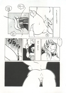 [Anthology] Bishoujo Shoukougun 2 Lolita Syndrome (Various) - page 28