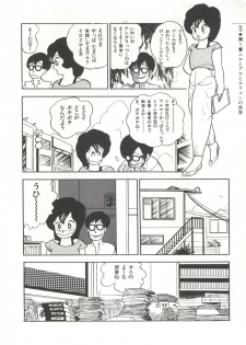 [Anthology] Bishoujo Shoukougun 2 Lolita Syndrome (Various) - page 23