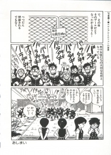 [Anthology] Bishoujo Shoukougun 2 Lolita Syndrome (Various) - page 39